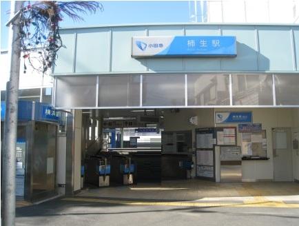 Other Environmental Photo. 1360m to kakio station