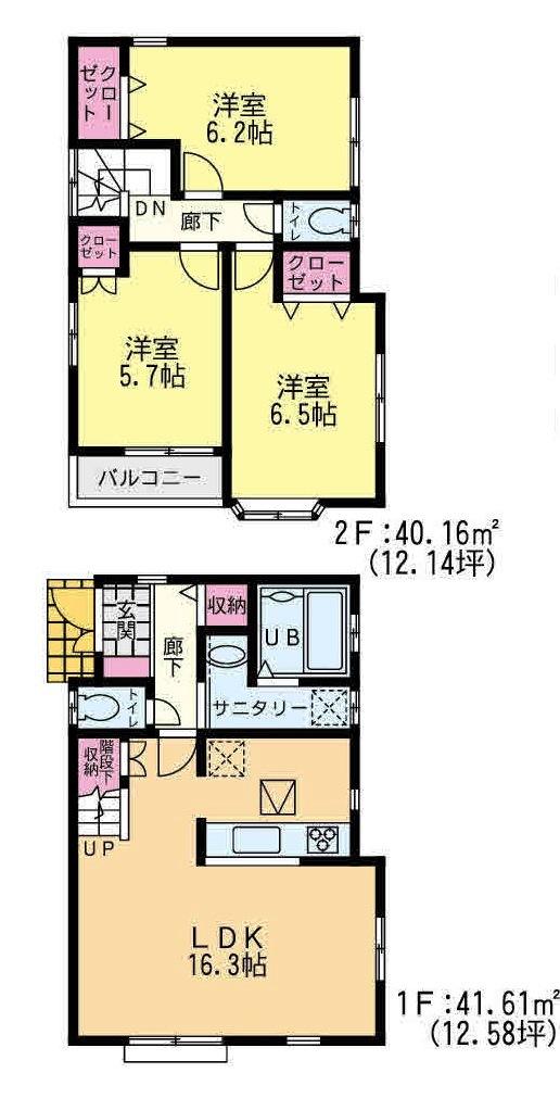 Floor plan. (Building 2), Price 29,800,000 yen, 3LDK, Land area 93.05 sq m , Building area 81.77 sq m