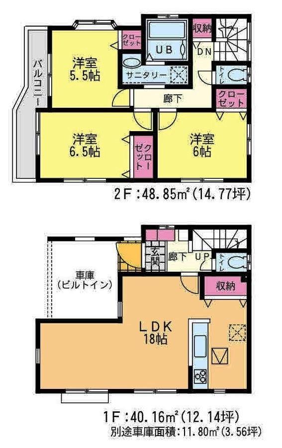 Floor plan. (3 Building), Price 29,800,000 yen, 3LDK, Land area 84.69 sq m , Building area 100.81 sq m
