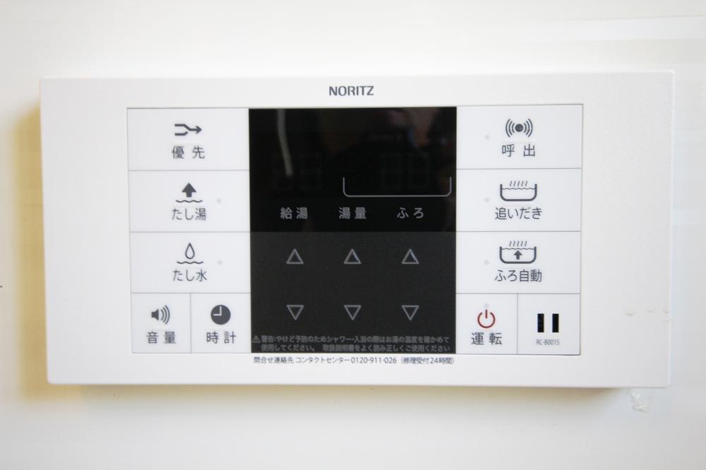 Other Equipment. Same specifications