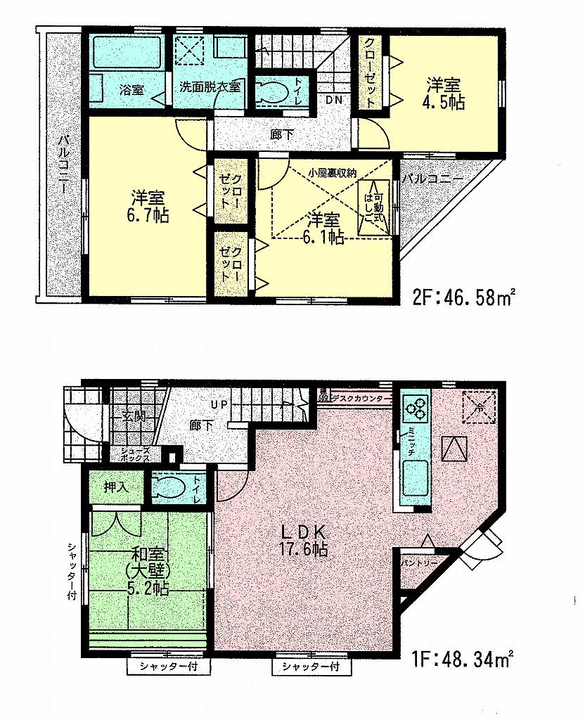 Floor plan. 56,800,000 yen, 4LDK, Land area 129.64 sq m , Building area 94.92 sq m