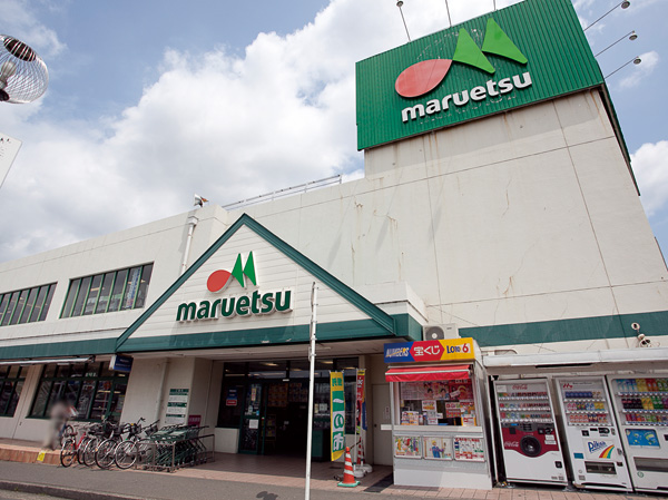 Surrounding environment. Maruetsu Kakio store (1-minute walk / About 50m)