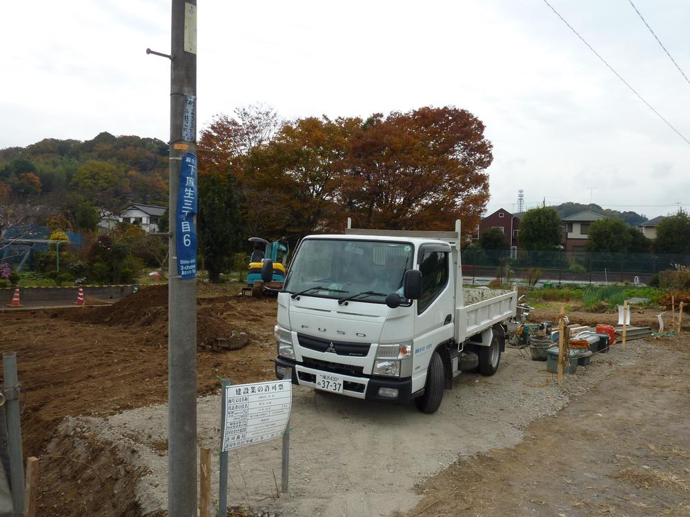 Local appearance photo