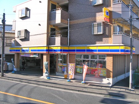 Convenience store. MINISTOP Yuri store up (convenience store) 397m