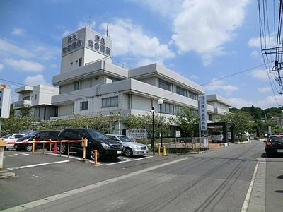 Hospital. 330m to Aso General Hospital (Hospital)
