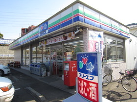 Convenience store. Three F until the (convenience store) 260m