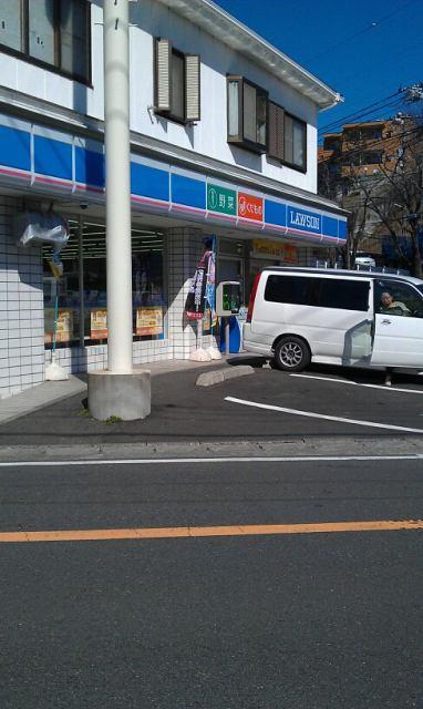 Convenience store. 200m to Lawson Aso Hososan shop
