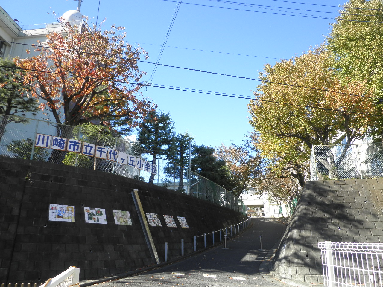 Primary school. 1100m to the Kawasaki Municipal Chiyogaoka elementary school (elementary school)