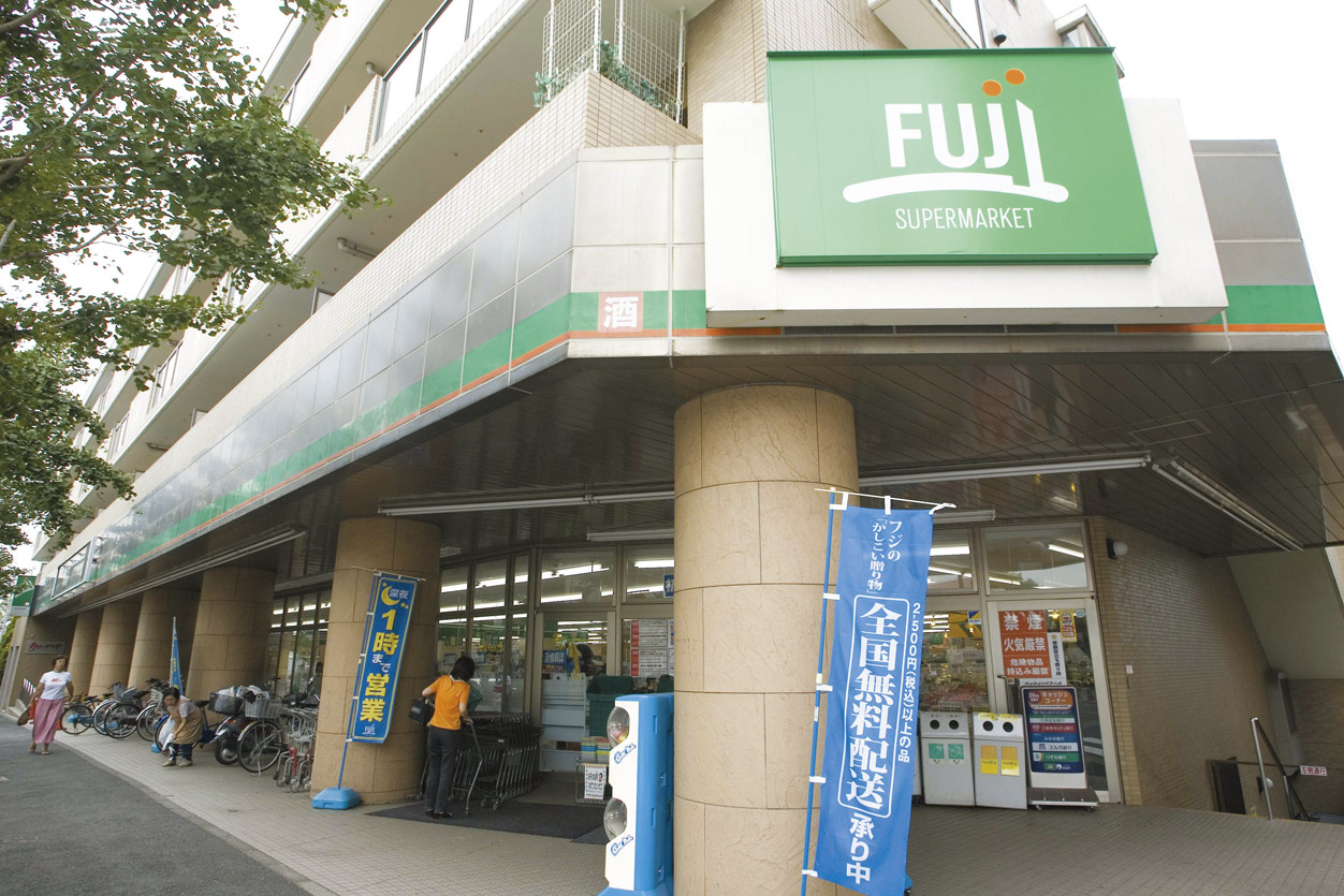 Supermarket. Open until midnight 1530m 1:00 until Super FUJI Satsukidai shop. Super food and many other assortment.