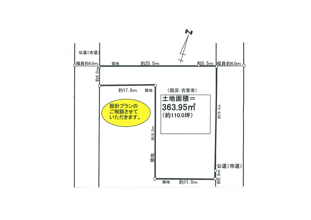 Compartment figure. 75 million yen, 4LDK, Land area 363.95 sq m , Building area 115.5 sq m 2 direction against road