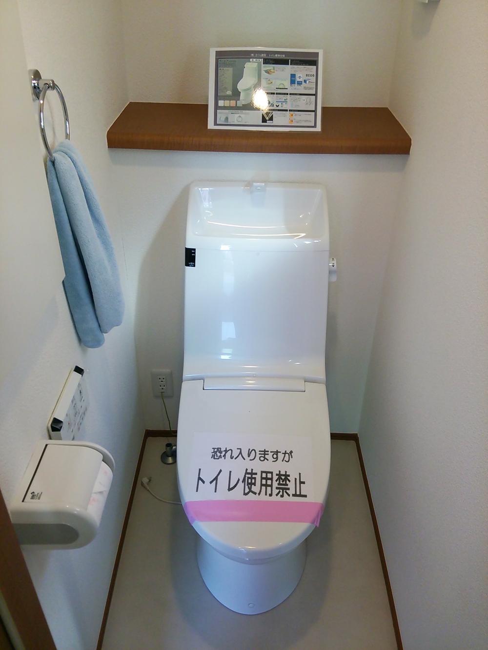 Toilet. Restroom with a bidet!