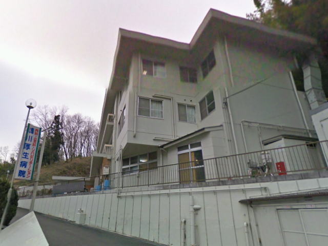 Hospital. 2500m until Tsurukawa Welfare Hospital (Hospital)