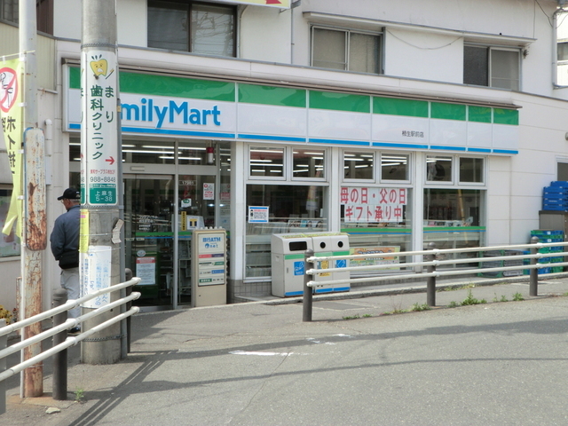 Convenience store. 1010m to Family Mart (convenience store)