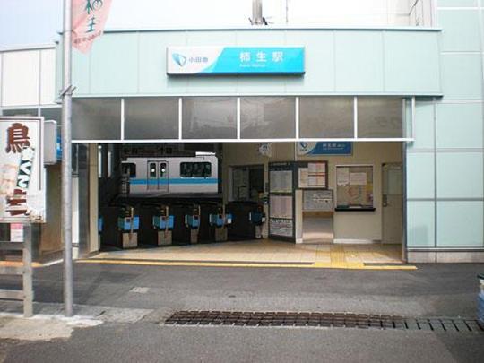 Other. Odakyu kakio station Walk 17 minutes