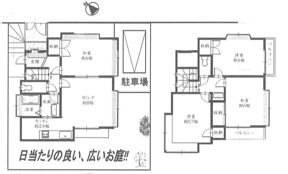 Floor plan. 25,800,000 yen, 4LDK, Land area 103.08 sq m , LDK facing the building area 79.94 sq m south of the bright garden, Impressive Western-style 5.7 Pledge of bay windows, It is bright with each room two-sided lighting