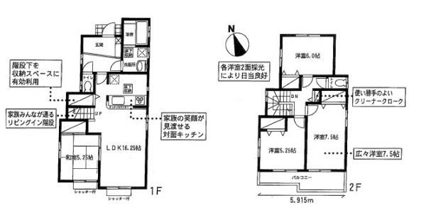 Floor plan. 42,800,000 yen, 4LDK, Land area 176.58 sq m , Building area 100.19 sq m