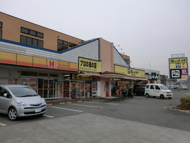 Shopping centre. 1200m until the meat Hanamasa (shopping center)
