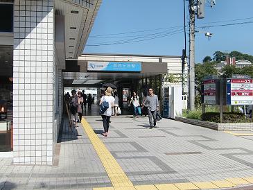 Other. Yurigaoka Station.