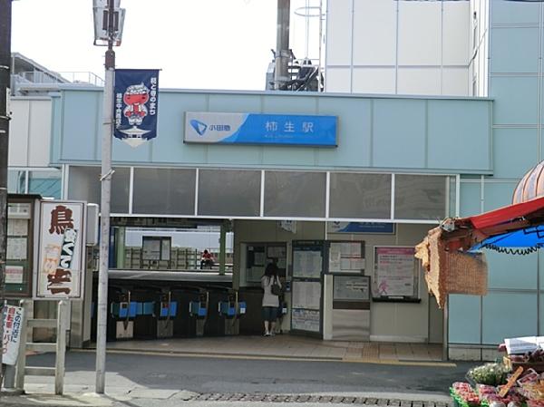 Other Environmental Photo. Odakyu line "Kakio" 1200m Odakyu line to the station to "Kakio" station, A 15-minute walk.