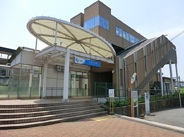 Other Environmental Photo. 1360m Tamasen Odakyu until Tamasen Odakyu "Satsukidai to" Satsukidai "station, Walk 17 minutes.