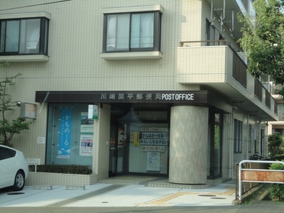 post office. 235m to Odakyu OX (post office)