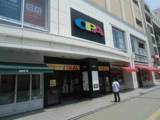 Shopping centre. To Opa 1030m