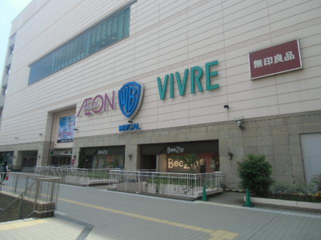 Shopping centre. Until Vivre 1050m