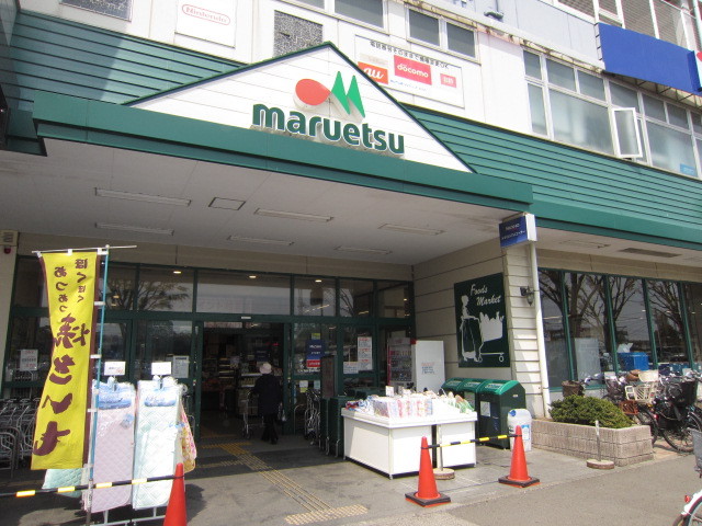Supermarket. Maruetsu to (super) 990m
