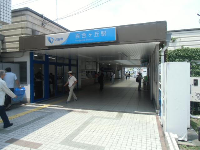station. Easy in front of the station Yuri Station and out