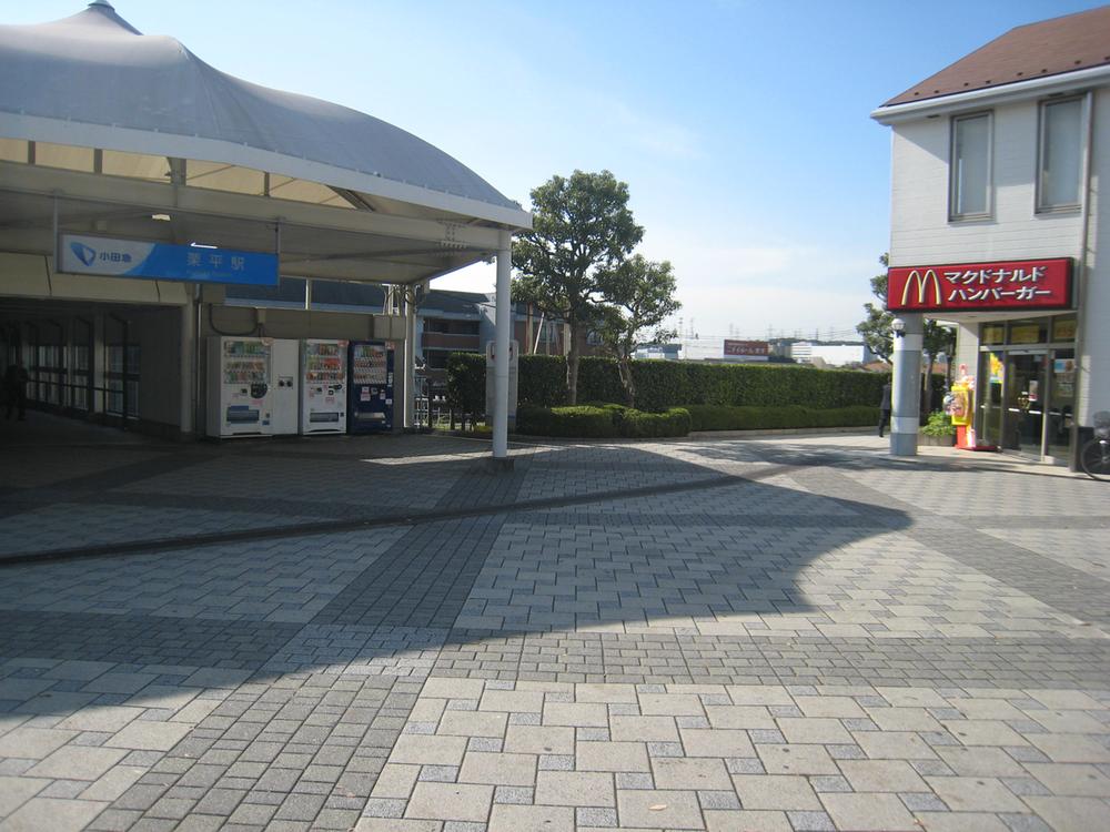 Other. Kurihira Station