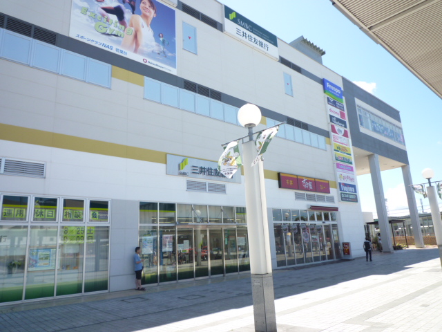Home center. Nojima Wakabadai store up (home improvement) 678m