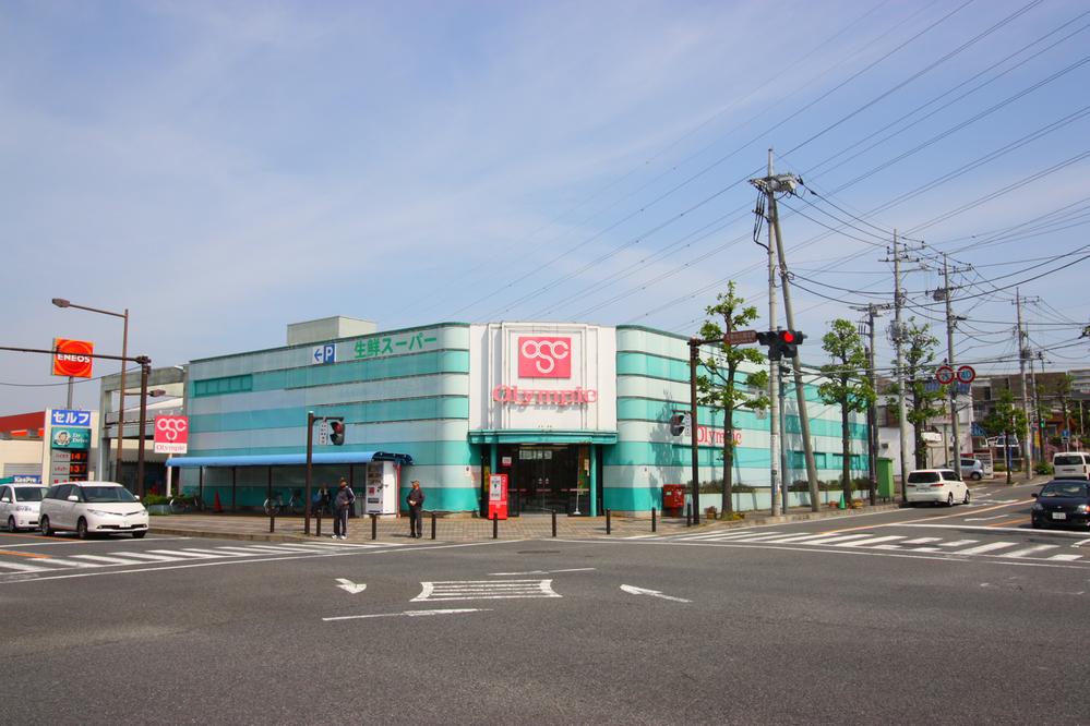Supermarket. 840m grocery has been enhanced to Olympic supermarket lily months hill shop!