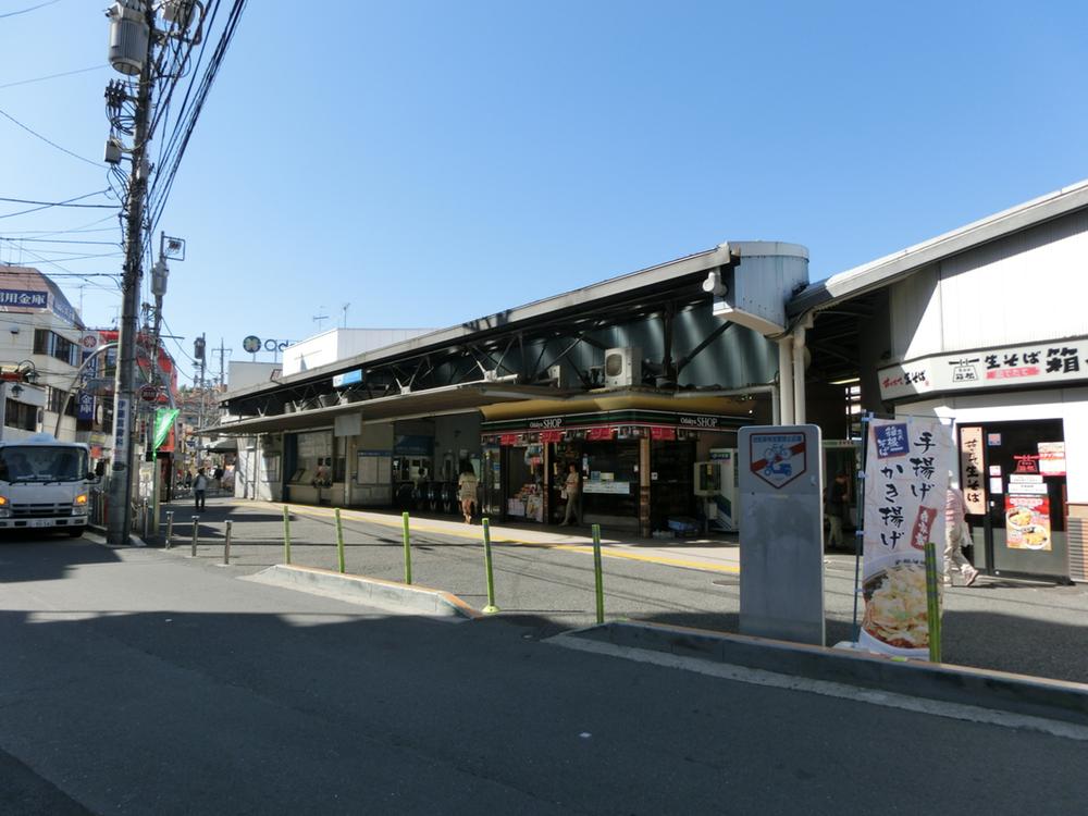 station. 1150m to Yomiuri Land before Station