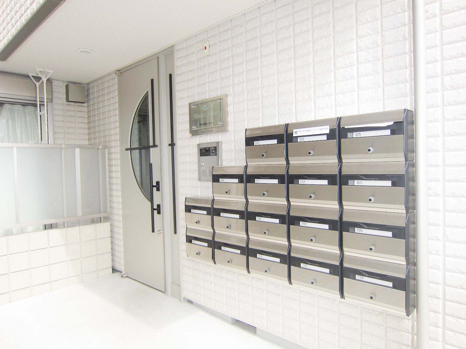 Other common areas