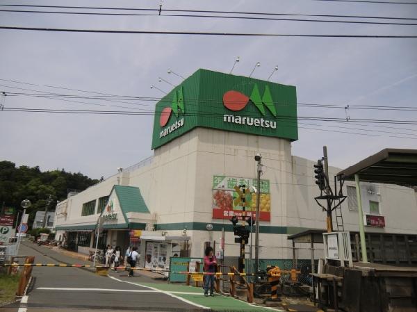 Supermarket. Maruetsu to Kakio shop 370m Maruetsu Kakio shop