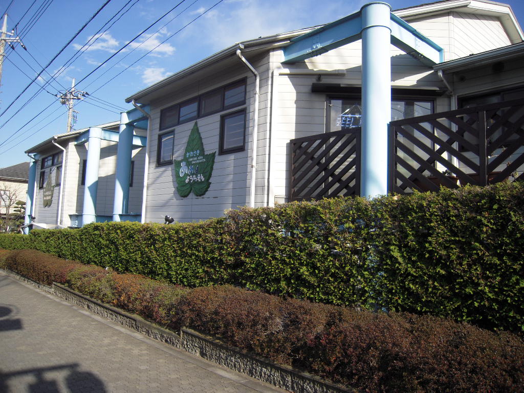 kindergarten ・ Nursery. Kawasaki Aoba kindergarten (kindergarten ・ 506m to the nursery)