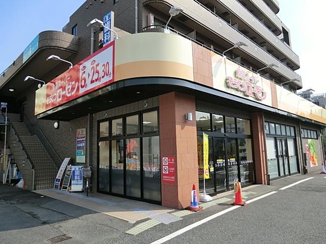 Supermarket. 290m to Sotetsu Rosen Kakio shop