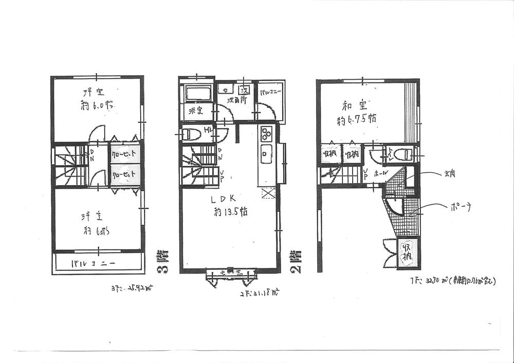Floor plan. 23.8 million yen, 3LDK, Land area 54.87 sq m , Building area 89.9 sq m