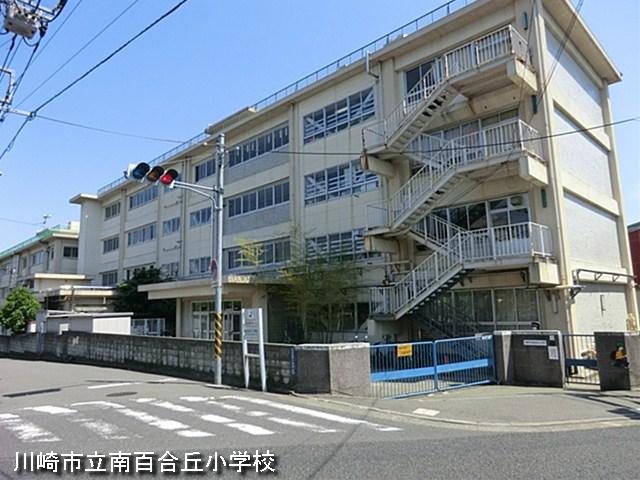 Primary school. 1250m to the Kawasaki Municipal Yuri Elementary School