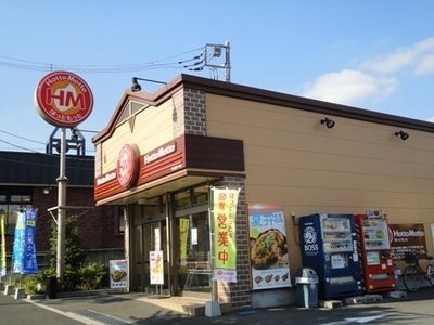 Other. Lawson Kawasaki Katahira store up to (other) 1120m