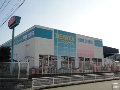 Home center. (Hardware store) to 400m