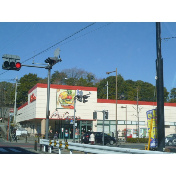 Supermarket. Co-op Kanagawa Miakuchina Kamiaso to (super) 557m