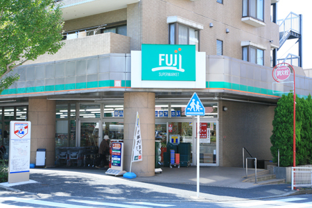 Supermarket. 550m to Fuji Super Satsukidai store (Super)