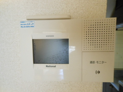 Other Equipment. Intercom