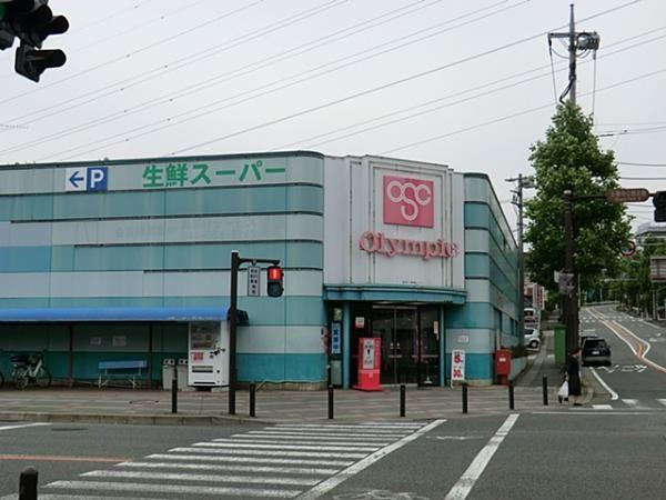 Supermarket. Olympic Until Yurike hill shop 1330m