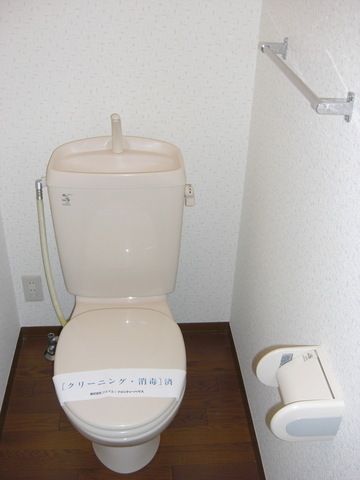 Toilet.  ☆ Toilet with cleanliness ☆