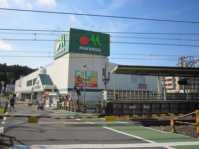 Supermarket. Until Maruetsu 2000m
