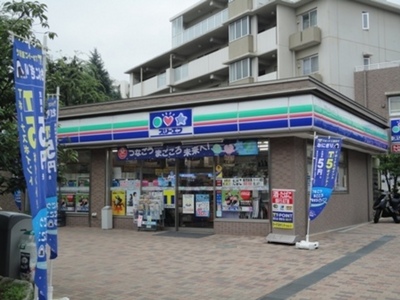 Convenience store. Three F until the (convenience store) 265m