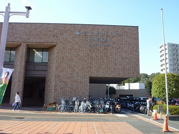 Government office. 1431m to Kawasaki Aso ward office (government office)