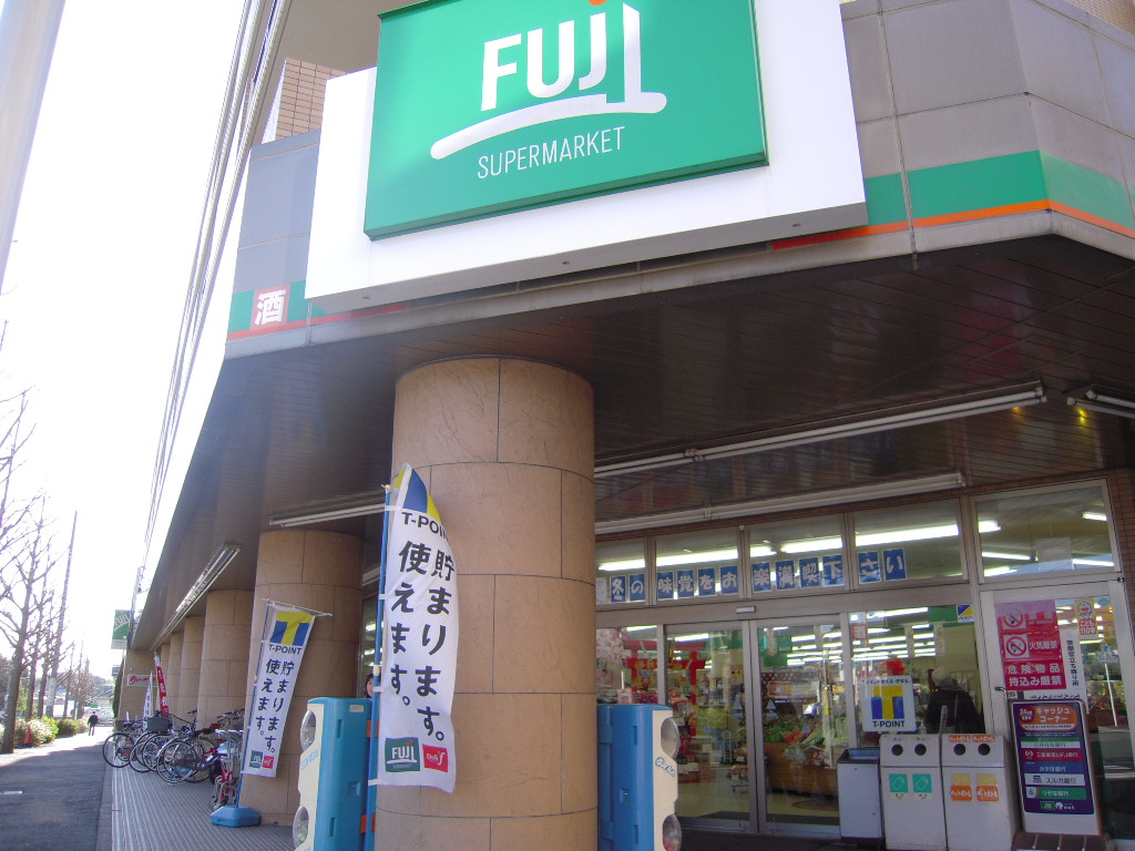 Supermarket. Fuji Satsukidai to the store (supermarket) 515m